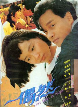 美丽人生 意大利 1997