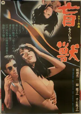 消失的她 热门海报